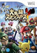 Super Smash Bros Brawl - JP Nintendo Wii - for just $11.99! 