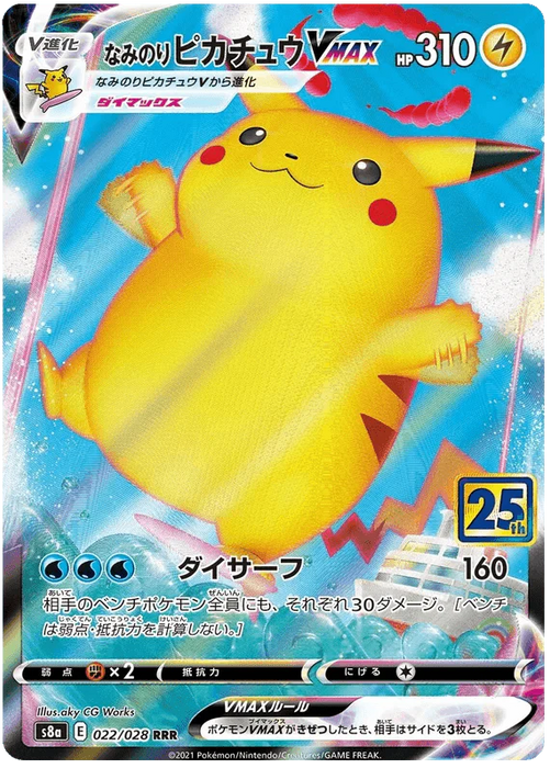 Surfing Pikachu VMAX (022/028) [25th Anniversary Collection] - for just $0! 
