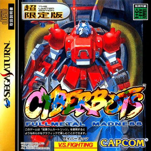Cyberbots: Fullmetal Madness [Japan Import] (Sega Saturn) - for just $0! 