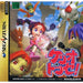 Keriotosse! [Japan Import] (Sega Saturn) - Premium Video Games - Just $0! Shop now at Retro Gaming of Denver