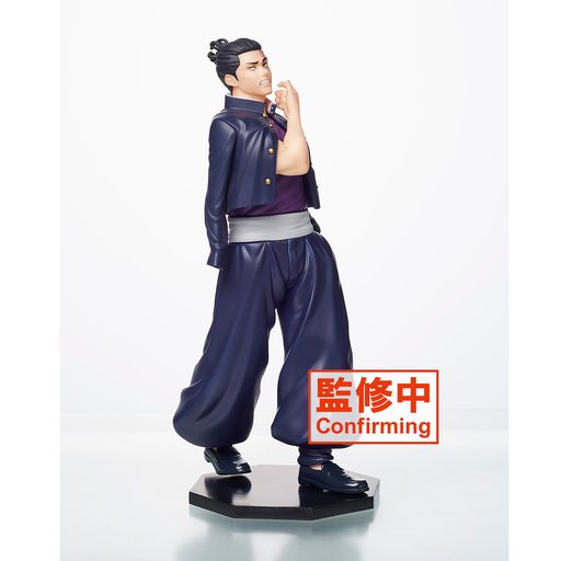 Taito: Jujutsu Kaisen - Aoi (TV Animation) Figure - for just $35.99! 