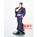 Taito: Jujutsu Kaisen - Aoi (TV Animation) Figure - for just $35.99! 