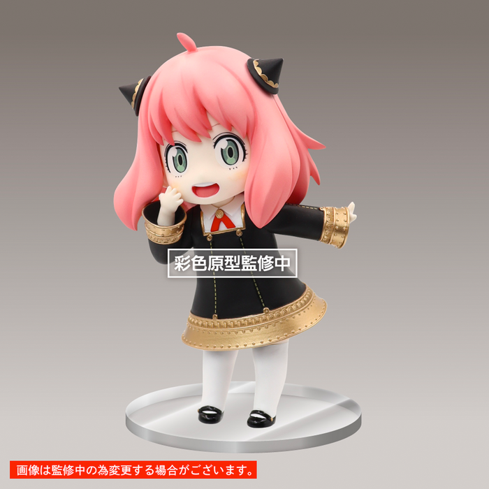 Taito: Spy x Family - Anya Forger Renewal Edition (Original Ver.) Puchieete Figure - for just $31.99! 