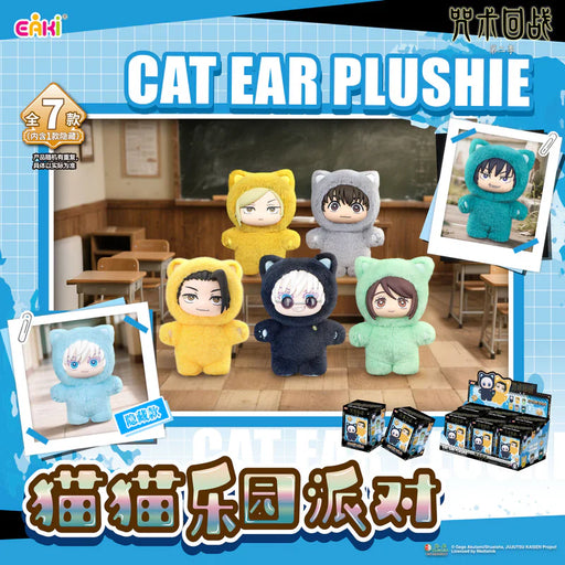 Jujutsu Kaisen Cat Ear Plushie Series Keychains Gift Blind Box (1 Blind Box) - for just $29.99! 