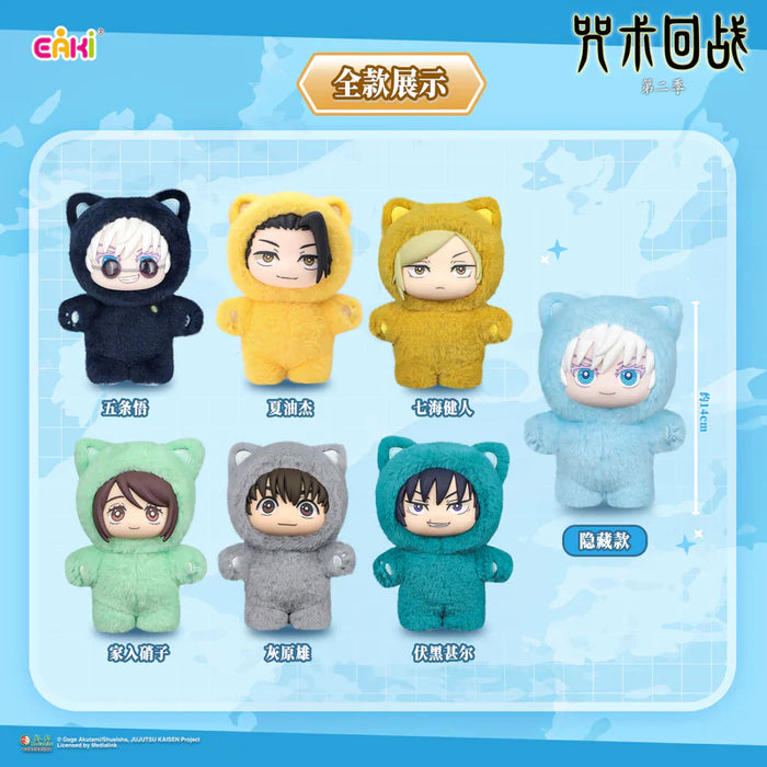 Jujutsu Kaisen Cat Ear Plushie Series Keychains Gift Blind Box (1 Blind Box) - for just $29.99! 