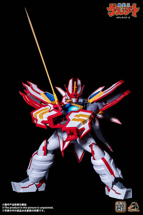 TRON MODEL-KIT x DRAGON HORSE MADO KING GRANZORT SUPER GRANZORT PLASTIC MODEL KIT - for just $99.99! 