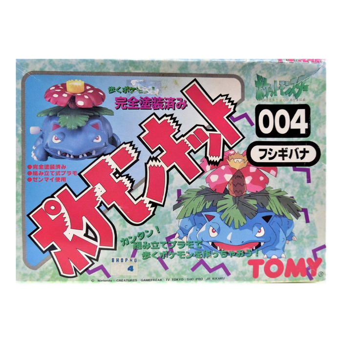 TOMY: Pokemon Monster Collection - Venusaur Windup Model Kit #004 - for just $19.99! 