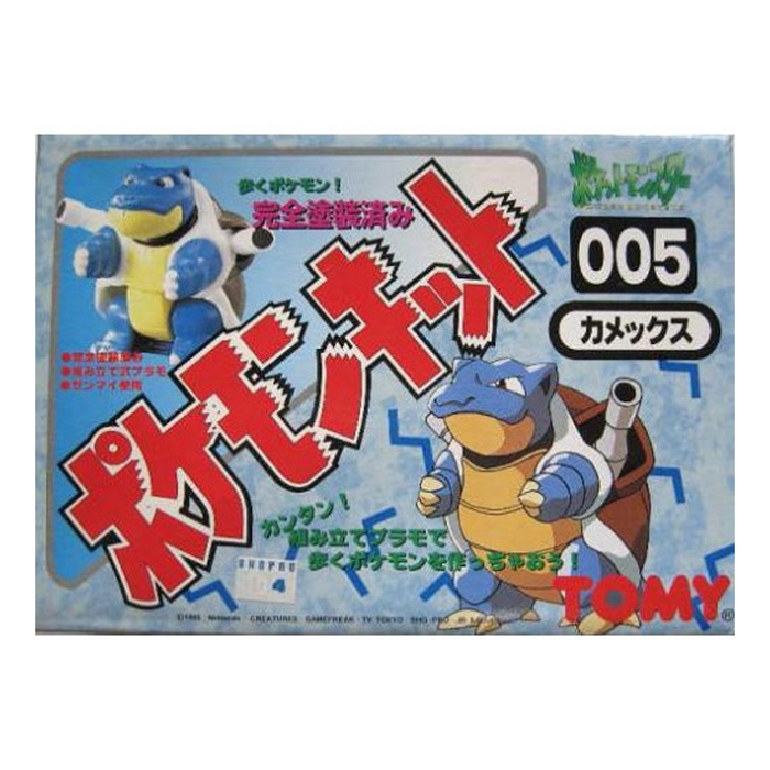 TOMY: Pokemon Monster Collection - Blastoise Windup Model Kit #005 - for just $19.99! 