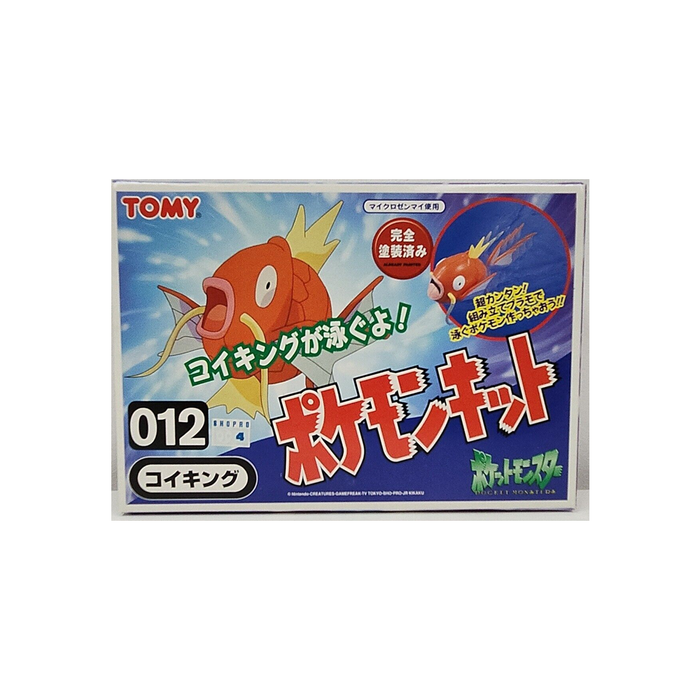 TOMY: Pokemon Monster Collection - Magikarp Windup Model Kit #012 - for just $19.99! 