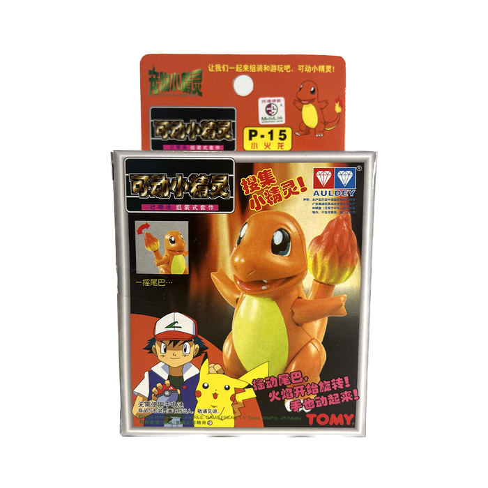 TOMY: Pokemon Pocket Monster Collection - Charmander Model Kit #P-15 - for just $19.99! 