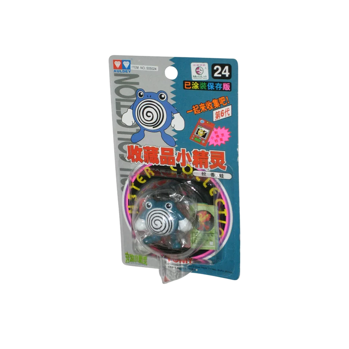 TOMY: Pokemon Monster Collection - Poliwhirl #24 - for just $19.99! 