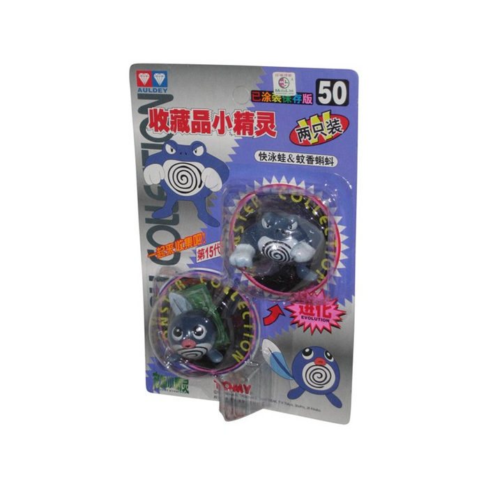 TOMY: Pokemon Monster Collection - Poliwrath and Poliwag #50 - for just $24.99! 