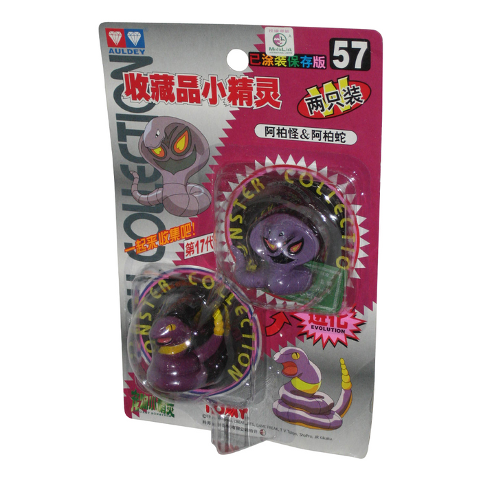 TOMY: Pokemon Monster Collection - Arbok and Ekans #57 - for just $24.99! 