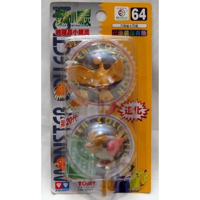 TOMY: Pokemon Monster Collection - Spearow and Fearow #64 - for just $24.99! 