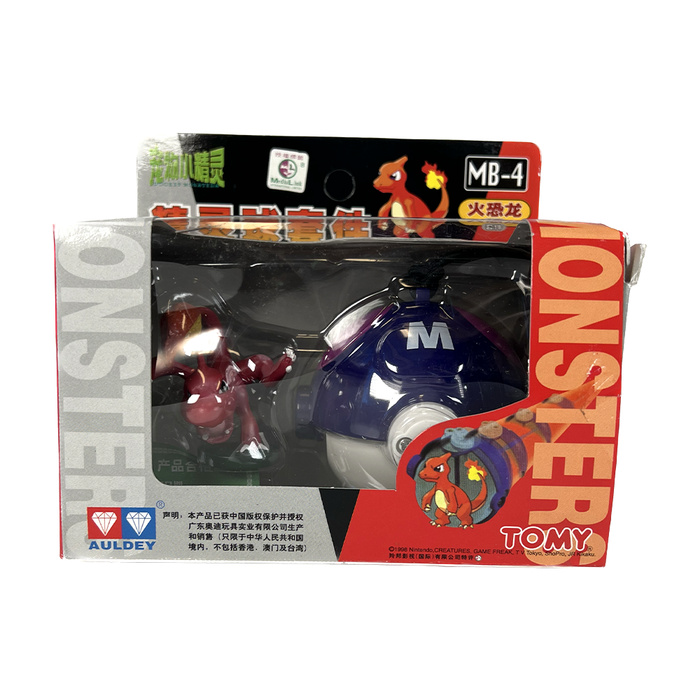 TOMY: Pokemon Monster Collection - Master Ball and Charmeleon Figure #MB-4 - for just $24.99! 