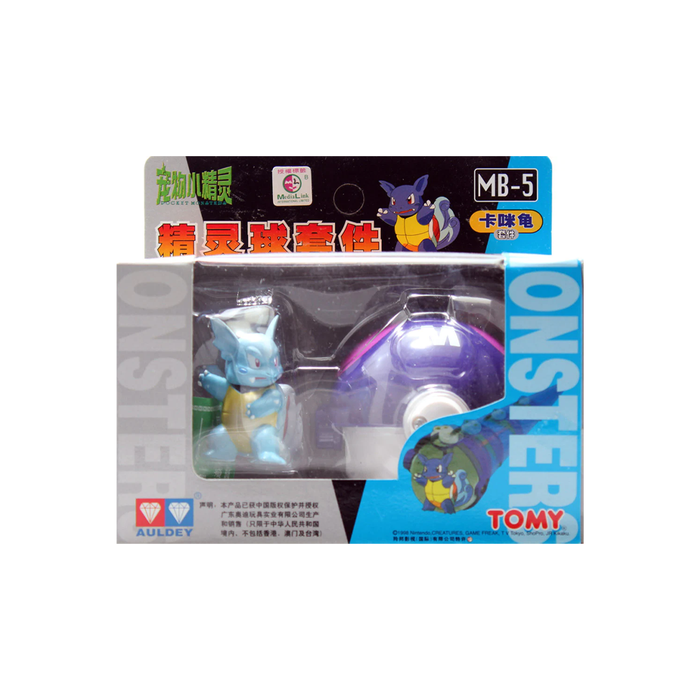 TOMY: Pokemon Monster Collection - Master Ball and Wartortle Figure #MB-5 - for just $24.99! 