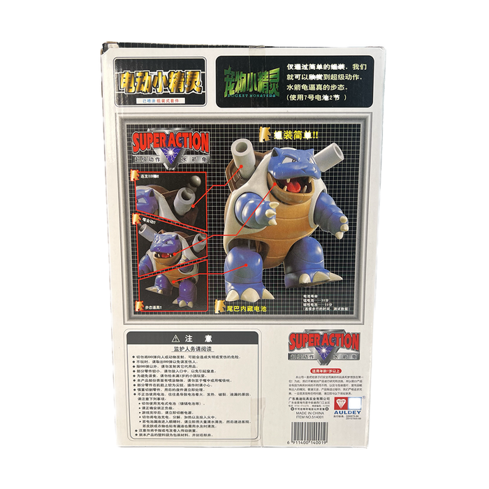 TOMY: Pokemon Pocket Monster Collection - Blastoise Super Action Model Kit - for just $29.99! 