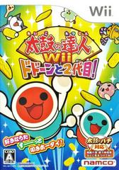 Taiko no Tatsujin 2 - JP Nintendo Wii - for just $10.99! 