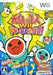 Taiko no Tatsujin 2 - JP Nintendo Wii - for just $10.99! 