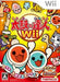 Taiko no Tatsujin - JP Nintendo Wii - for just $10.99! 