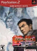 Tekken Tag Tournament [Greatest Hits] - Playstation 2 - for just $10.99! 