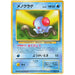 Tentacool (072) [Mystery of the Fossils // Japanese Fossil] - Just $1! Shop now at Retro Gaming of Denver