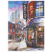 That's the Point 750 Piece Premium Jigsaw Puzzle Art & Fable - for just $31.99! 