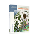 The Alpine Northwest by Charley Harper 1000 Piece Jigsaw Puzzle Pomegranate - for just $24.99! 