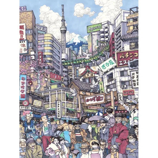 The Big Mikan 1000 Piece Jigsaw Puzzle NYPC - for just $24.99! 
