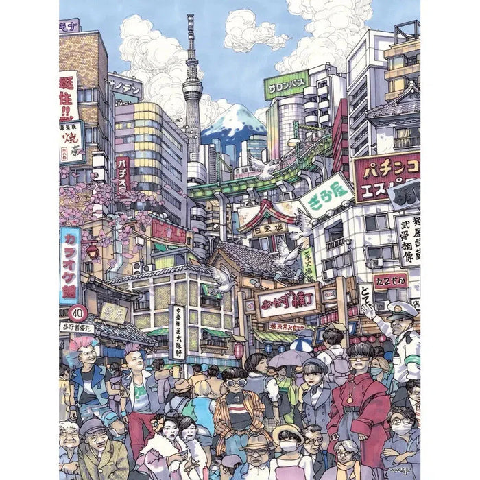 The Big Mikan 1000 Piece Jigsaw Puzzle NYPC - for just $24.99! 