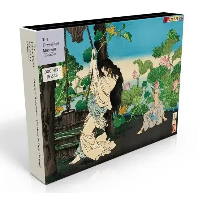 The Story of Tamiya Botaro 1000 Piece Jigsaw Puzzle Cambridge - for just $24.99! 
