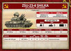 Team Yankee: ZSU 23-4 Shilka - for just $27! 