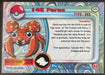 Paras (46) [Topps TV Animation Edition Series 1 (Third Print)] - for just $1! 