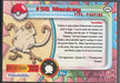 Mankey (56) [Topps TV Animation Edition Series 1 (Third Print)] - for just $0.50! 
