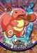 Lickitung Foil (108) [Topps TV Animation Edition Series 2 (Blue Logo)] - for just $3! 