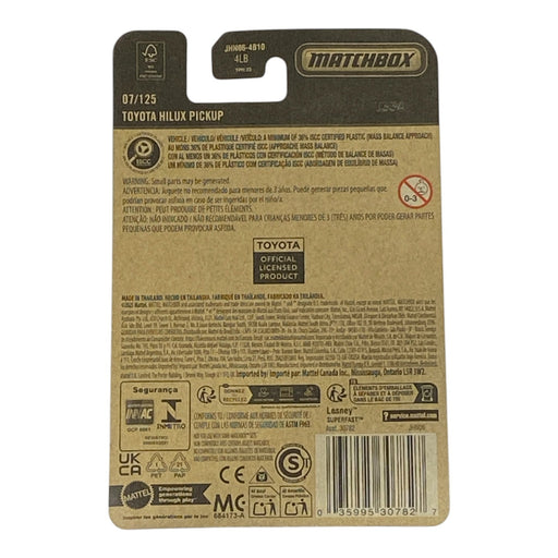 Matchbox Toyota Hilux Pickup - 2026 Matchbox Series 07/125 - for just $1.99! 