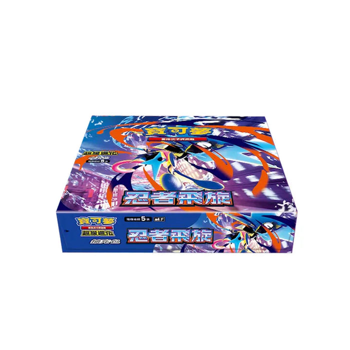 (T-Chinese) Pokémon TCG: Ninja Spinner Booster Box - for just $70! 