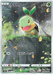 Turtwig (206/172) [VSTAR Universe] - for just $2! 