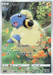 Mareep (209/172) [VSTAR Universe] - for just $2! 