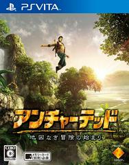 Uncharted: Golden Abyss - JP Playstation Vita - for just $26.99! 