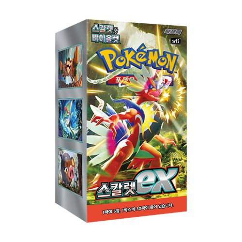 (Korean) Pokémon TCG: Scarlet ex Booster Box - for just $35! 