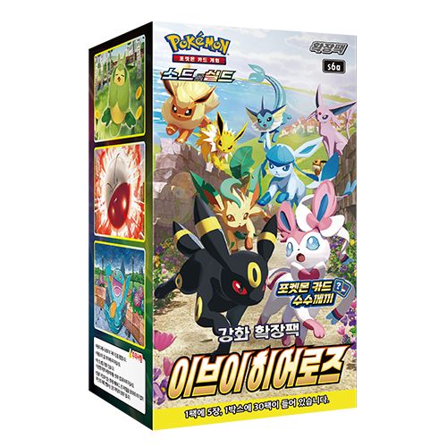 (Korean) Pokémon TCG: Eevee Heroes Booster Box - for just $140! 