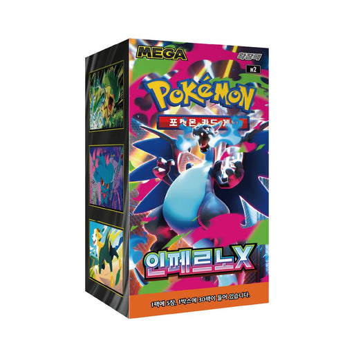 (Korean) Pokémon TCG: Inferno X Booster Box - for just $55! 