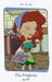 Vanessa Tarot - for just $19.95! 