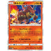 Volcanion (022/173) [Tag Team GX All Stars] - Just $0.75! Shop now at Retro Gaming of Denver