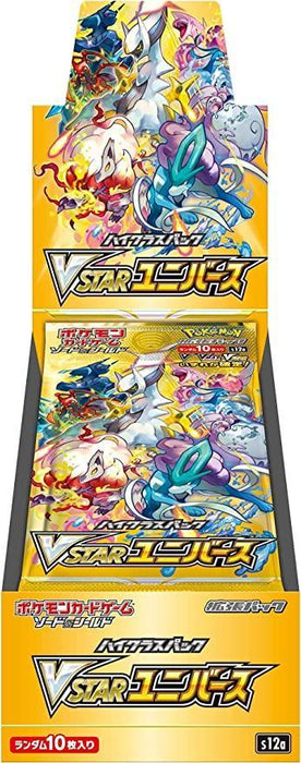 2022 Japanese Pokemon VStar Universe Booster Box - for just $200! 