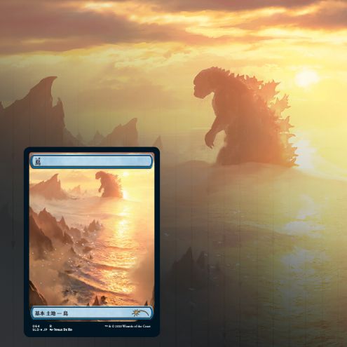 Magic: the Gathering - Secret Lair Drop Series: The Godzilla Lands - for just $50! 