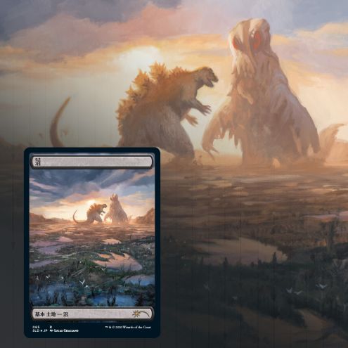 Magic: the Gathering - Secret Lair Drop Series: The Godzilla Lands - for just $50! 