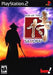 Way of the Samurai - Playstation 2 - for just $28.99! 