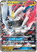 White Kyurem GX (035/053) [Dragon Storm] - for just $4! 